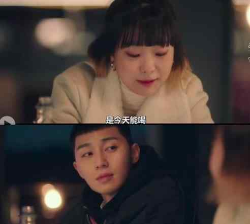 朴世路 朴世路和谁在一起了 朴世路为什么拒绝赵伊瑞