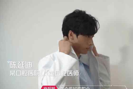 心动的信号第三季 心动的信号第三季嘉宾职业年龄 男一最意料男三是网红