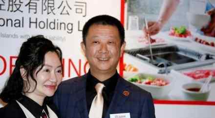 国内攒钱国外花 国内赚钱国外花？又一千亿富豪举家移民，还“顺走”中国21亿贷款
