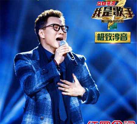 我是歌手郑淳元 我是歌手郑淳元勇闯前三 揭秘韩红夺冠真实内幕