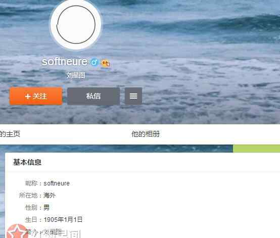 最强大脑微博 最强大脑刘星图微博关闭皆因舆论 刘星图太自负遭批内幕