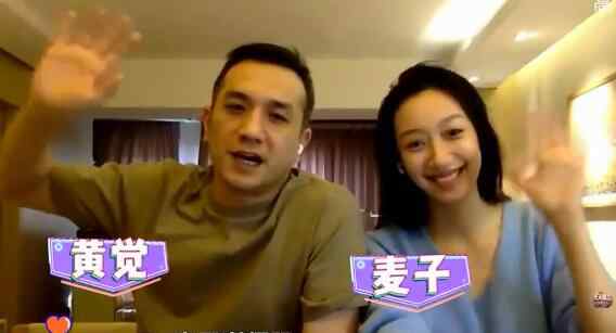 黄觉 天天向上黄觉麦子哪期 宅家教育无为而治注重陪伴