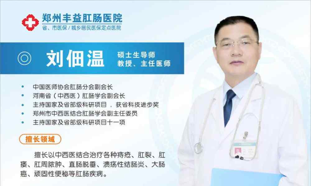大便不爽总感觉没拉完 便便拉到一半拉不出，总感觉排不干净？当心这5种病！