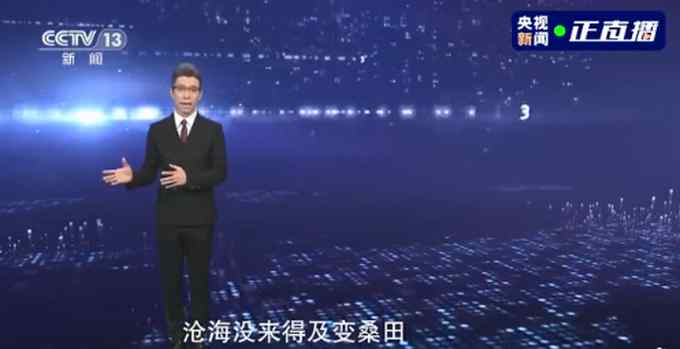“2021转账成功”！朱广权押韵版总结2020 网友：想看手语老师