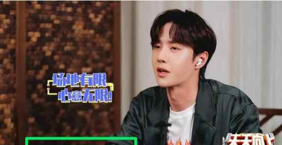 王一博请医护粉丝看天天向上 天天向上王一博送医护人员礼物哪期 暖心礼物致敬英雄们