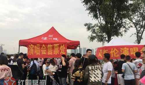 周杰伦成都演唱会 周杰伦成都演唱会门票遭甩卖 门票价格一再打折黄牛赔惨