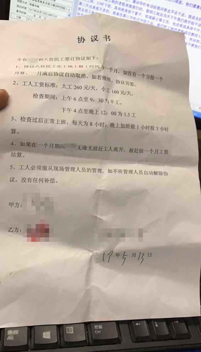 被民工干了一整天 杭州八个民工逼老板主动解雇 一天却要一月工资