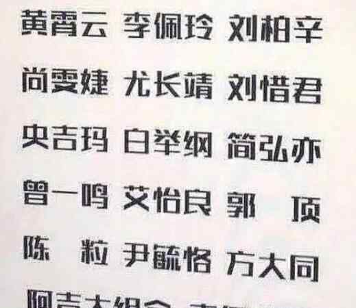 歌手奇袭 歌手当打之年奇袭歌手都有谁 两个版本哪个更可信
