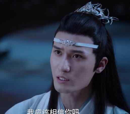 金光瑶和蓝曦臣什么关系 陈情令中蓝曦臣结局是什么 他原谅金光瑶了吗