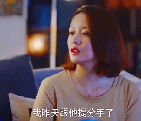 宋雪东阳 下一站是幸福宋雪为什么要分手  她和东阳之间发生了什么事情