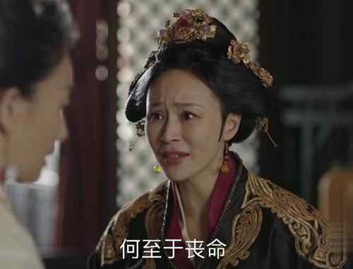 兖 知否荣妃为什么造反 荣妃竟和兖王合谋篡位