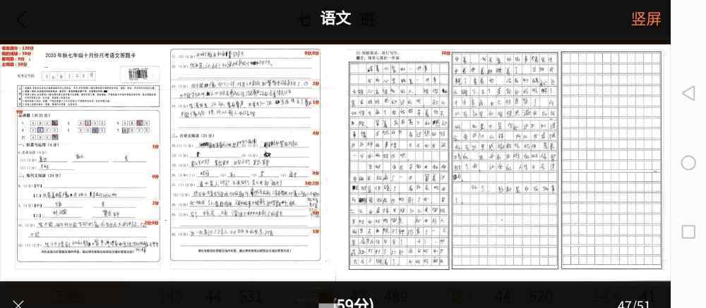 甲骨文考生 学生考试写“甲骨文”，老师笑出泪，字太丑，影响男生语文成绩