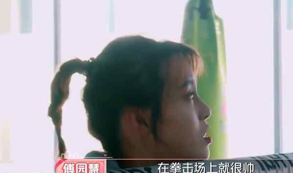 傅圆慧 傅园慧李景真在一起了？ 女儿们的恋爱告白日两人互动太甜蜜