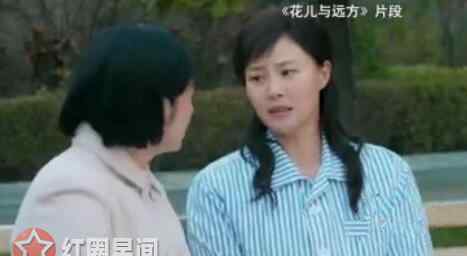 花儿与远方 花儿与远方战涛最后好了吗 天亮是战涛的孩子吗