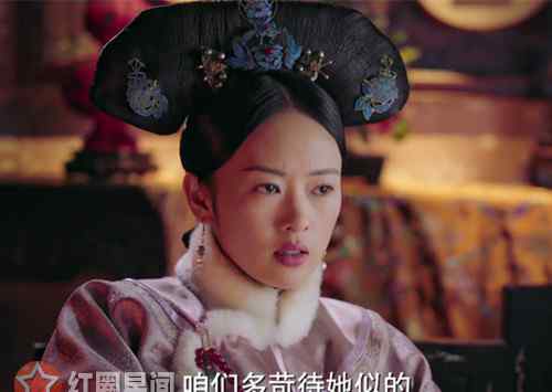 如懿传高贵妃 如懿传王钦结局怎么死的 王钦如何冒犯高贵妃