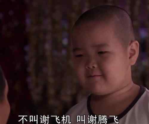 谢腾飞 谢广坤为什么不喜欢谢腾飞 谢广坤态度成谜究竟怎么回事