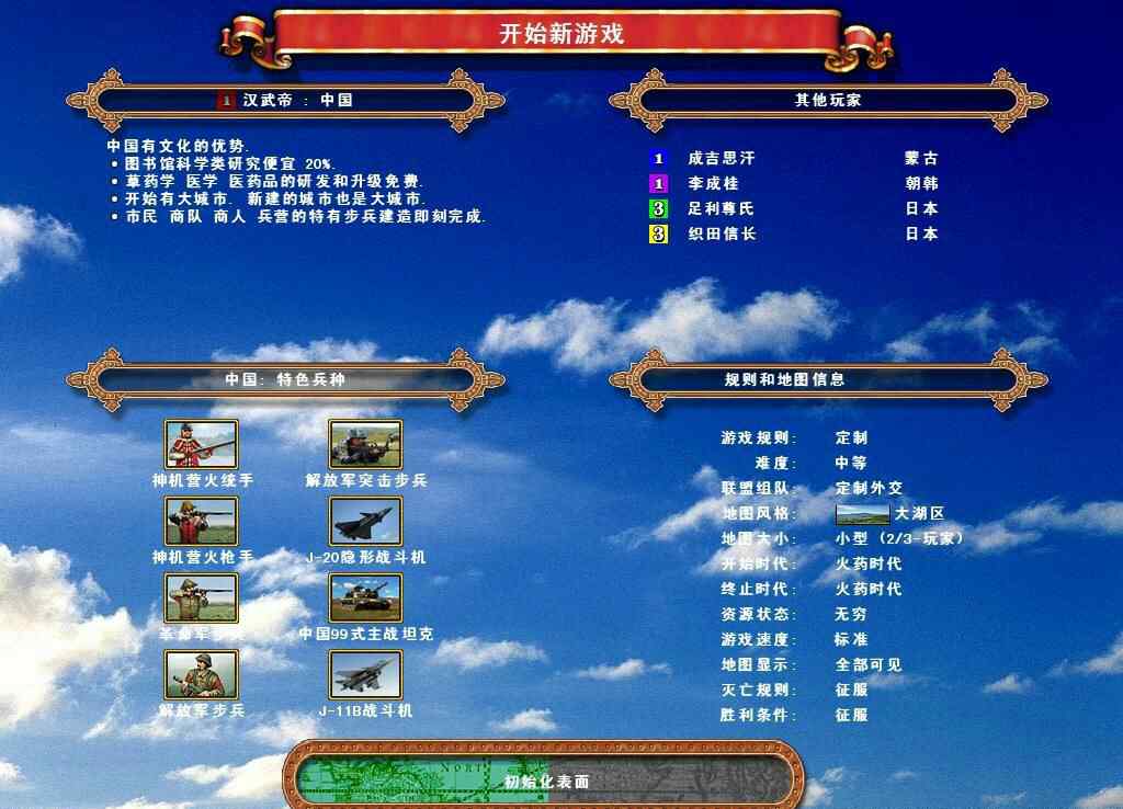 国家的崛起征战世界 在《国家的崛起》系列单机游戏里，航空母舰受损后怎样才能修复？文章配图