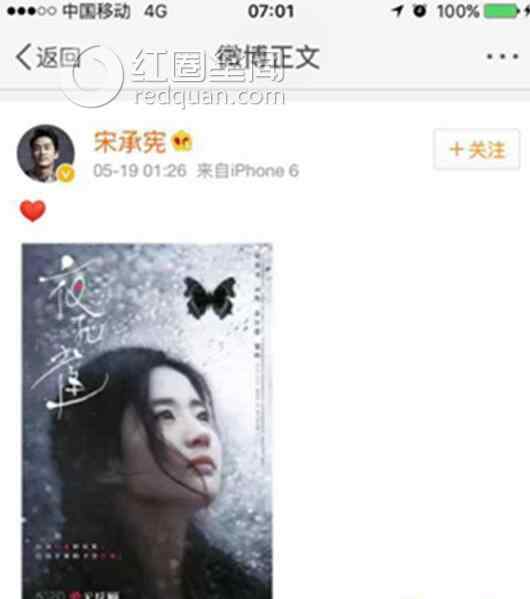 刘亦菲三围 刘亦菲三围多少 刘亦菲结婚了吗