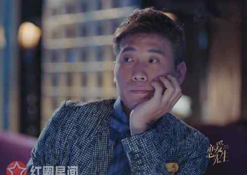 宋宁宇到底爱谁 恋爱先生顾瑶喜欢谁宋宁宇吗 顾瑶最后跟谁在一起了