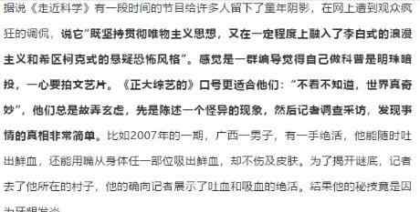 你要折腾 相声都是编的，郭德纲的段子这些都是真的？