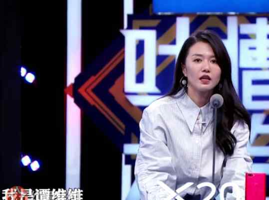 某某歌词 吐槽大会谭维维后悔唱谭某某? 谭某某歌词啥意思