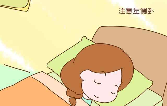 孕晚期右侧睡会缺氧吗 孕期平躺会让胎儿缺氧？有关孕期“睡姿”，孕妈不可不知