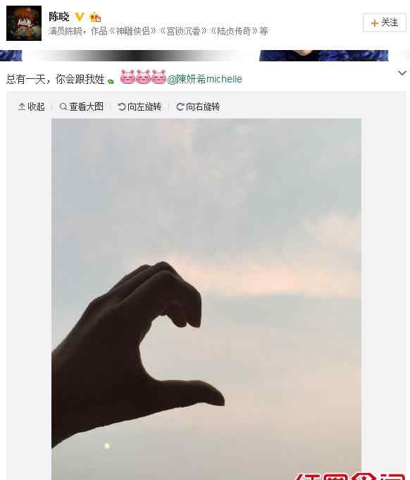 陈妍希怀孕 陈妍希拍戏呕吐是怀孕了吗 陈晓陈妍希恋情是什么时候开始的