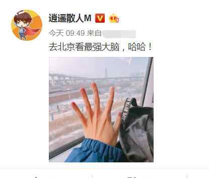逍遥散人 逍遥散人为什么女粉多 他为什么这么受欢迎