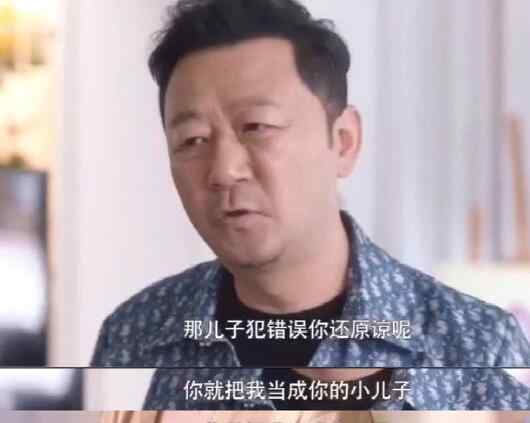 安家老阚 安家里面阚太太最后结局是什么 阚太太要求离婚远离渣男