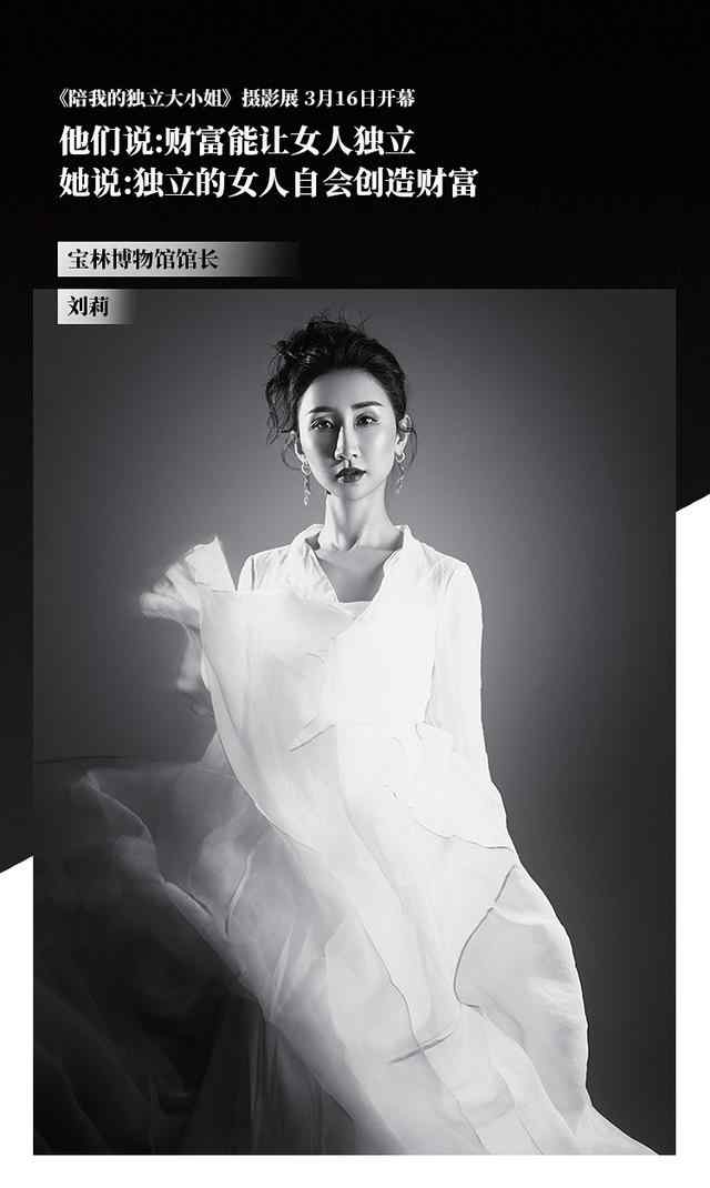 南山小姐 30位重庆杰出女性集结，这个“三·八”节来谈谈她们眼中的“独立女性”