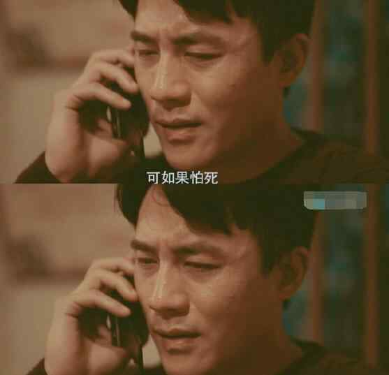 曹征 时空来电曹征结局是什么 曹征最后活了吗