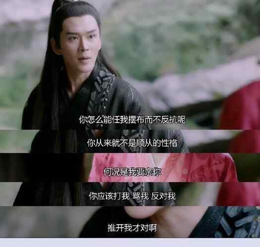 玲珑变 琉璃乌童喜欢玲珑吗 乌童为什么要虐待玲珑