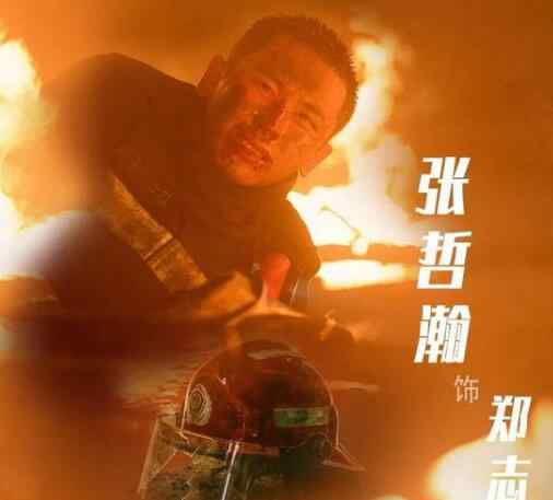 张哲瀚的出场费 张哲瀚是哪个公司的 参加演员请就位多次获第一演技被认可