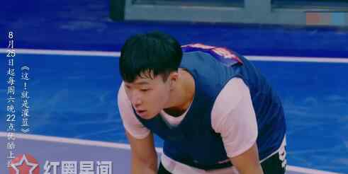 杨皓喆 这就是灌篮杨皓喆资料微博多大了 杨皓喆篮球水平如何
