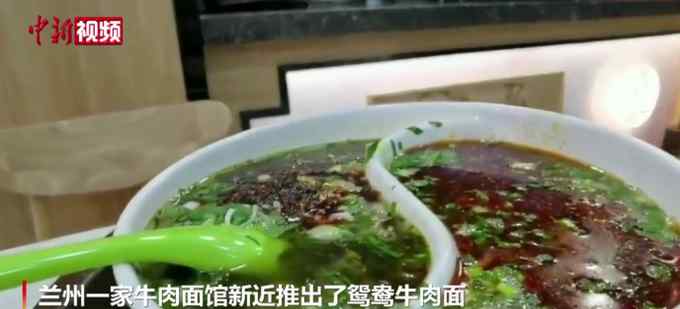 兰州鸳鸯牛肉拉面“出道” 分毛细等9种面形 网友：干饭人的双倍快乐！