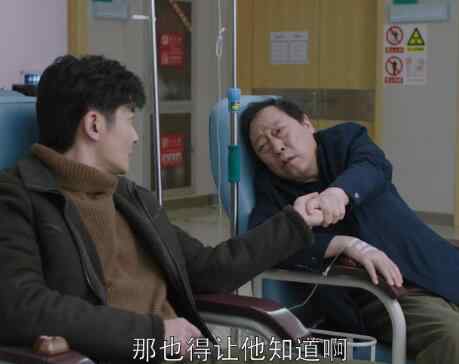 都挺好苏大强 都挺好苏大强为什么总是找事 他挑拨孩子们关系有啥目的