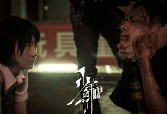 电影少年的你 电影少年的你小说结局是什么 少年的你主要讲述什么内容