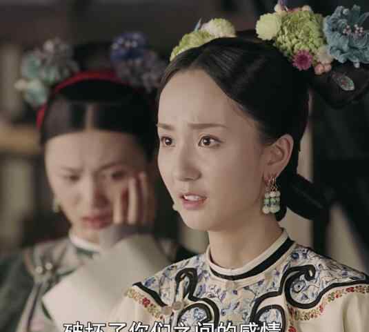 迷途追凶结局 延禧攻略番外思婉格格结局是什么 思婉得到报应了吗