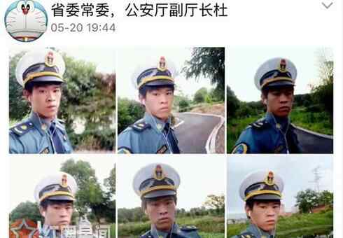 杜应伟 少年假冒公安厅长被抓 少年觉得被抓不是大事