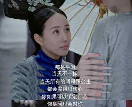 永璜是皇帝吗 如懿传永璜怎么死的 没想到海兰竟是王者