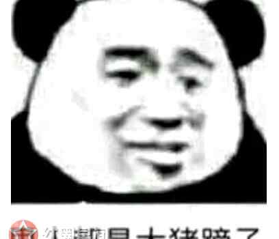 大猪蹄子什么意思 吴亦凡大猪蹄子什么意思 中国新说唱那吾克热哭了都怪吴亦凡