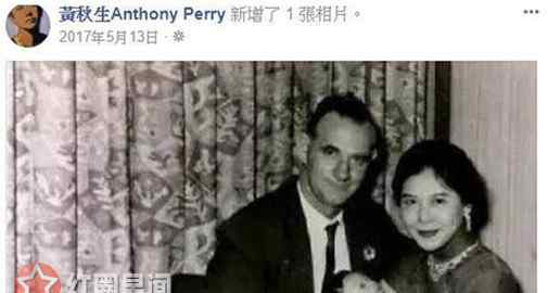 黄秋生儿子 黄秋生找到父亲了吗 黄秋生身世凄惨与生父失散53年