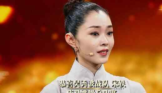 宋轶被质疑演技 宋轶被质疑演技用实力证明 从复活赛到晋级四强逆风翻盘