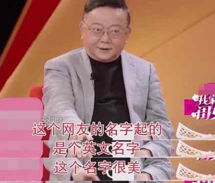 王刚的婚姻 王刚郑艳东的爱情故事是什么 两个人通过网络结缘