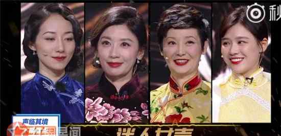 声临其境韩雪 声临其境韩雪哪一期 双面女神韩雪放飞自我了