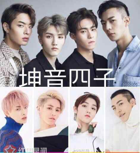乐华七子年龄排名 乐华七子和坤音四子分别有谁 坤音和乐华到底是何种区别?