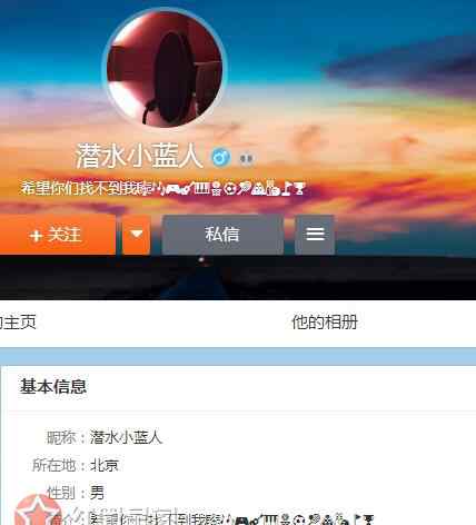 张杰的老婆叫什么名字 妻子的浪漫旅行张杰小号是什么 张杰首谈开小号背后原因