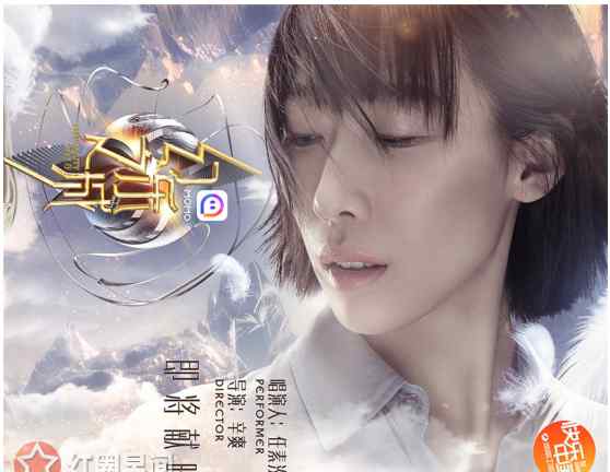 驴得水李洋照片 任素汐老公李洋照片 幻乐之城任素汐是谁资料背景介绍