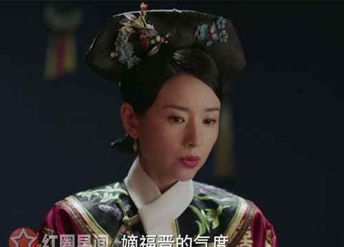 镯子 如懿传皇后给的镯子有什么问题 竟害的如懿和高晞月没孩子