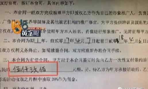 模特应聘 浙江男大学生想当模特 去应聘被坑惨了
